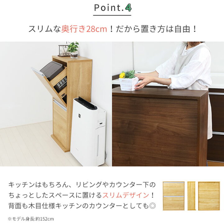 楽天市場 ゴミ箱 おしゃれ ごみ箱 分別 薄型 木製 分別 ダストボックス 4分別 完成品 家具調 キッチン ごみ箱 カウンター下 収納 コンパクト すきま収納 大容量 インテリア おしゃれ モダン 北欧 2段 ふた付き 日本製 送料無料 川口工器 川口工器オンライン 楽天市場店