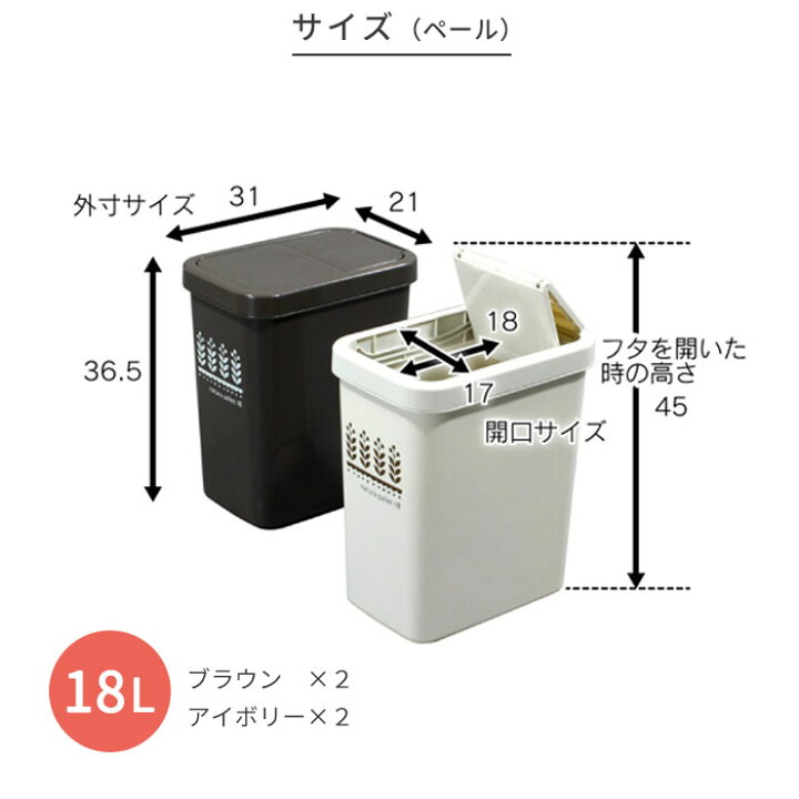 楽天市場 ゴミ箱 おしゃれ ごみ箱 分別 薄型 木製 分別 ダストボックス 4分別 完成品 家具調 キッチン ごみ箱 カウンター下 収納 コンパクト すきま収納 大容量 インテリア おしゃれ モダン 北欧 2段 ふた付き 日本製 送料無料 川口工器 川口工器オンライン 楽天