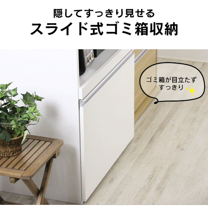 楽天市場】人工大理石天板 家電ラック ロータイプ