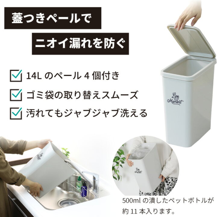 楽天市場】ダストボックス 4分別 スリム ダンパー付 日本製 薄型 完成 