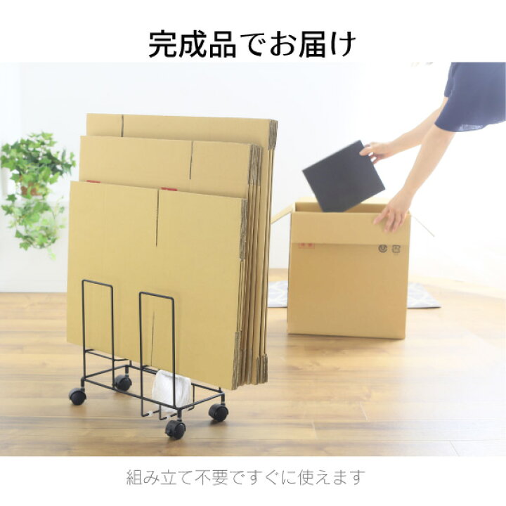 楽天市場】ダンボール ストッカー 日本製 片付けラック キャスター ホルダー付 ダンボールラック ダンボールストッカー ホワイト ブラック 分別 収納 ラック 段ボール収納ラック ダンボール収納ラック 段ボール 段ボールストッカー コンパクト タイヤ 車輪 : 川口工器 ... 楽天市場】ダンボール ストッカー 日本製 片付けラック キャスター ホルダー付 ダンボールラック ダンボールストッカー ホワイト ブラック 分別 収納 ラック 段ボール収納ラック ダンボール収納ラック 段ボール 段ボールストッカー コンパクト タイヤ 車輪 : 川口工器 ...