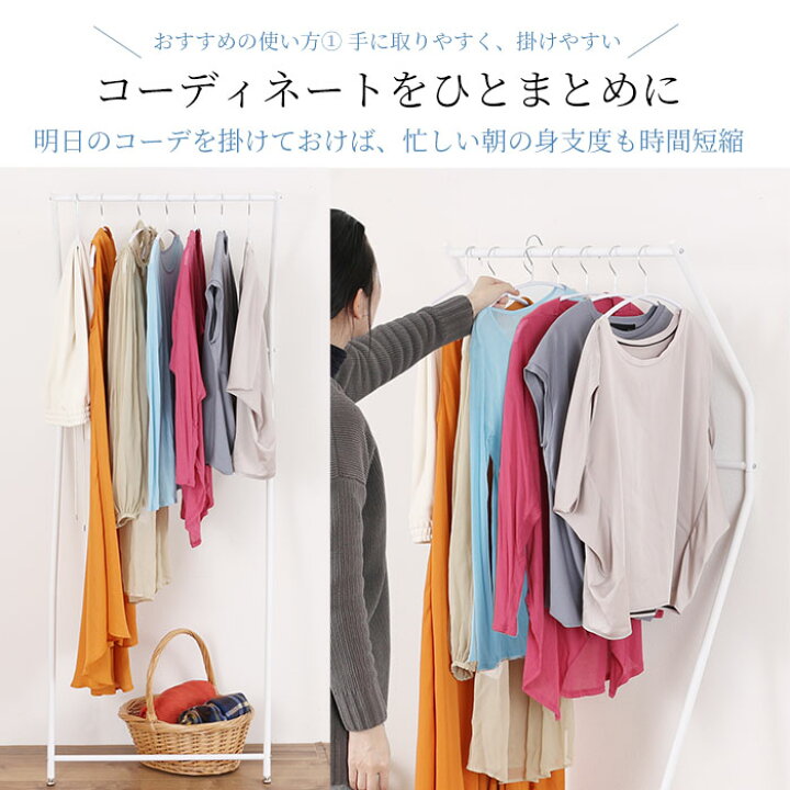 楽天市場 壁面 フィット ハンガーラック コートハンガー スリム 省スペース コート掛け 収納 パイプハンガー 衣類 洋服 掛け ウォールハンガー 立て掛け ホワイト ブラック 白 黒 おしゃれ 玄関ハンガー 川口工器 簡単 設置 組立 川口工器オンライン 楽天市場店