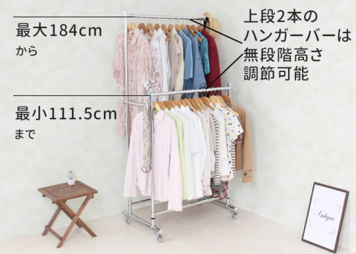 楽天市場】頑丈 ダブル ハンガーラック 幅130cm 総耐荷重180kg 