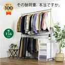 頑丈 ハンガーラック 幅156cm カスタム 耐荷重100kg 高さ200cm 丈夫 パイプハンガー 洋服掛け 2段ハンガー 業務用 アイアンコートハンガー 陳列 衣類 掛け ハンガー 収納 伸縮 ハンガースタンド 送料無料 川口工器
