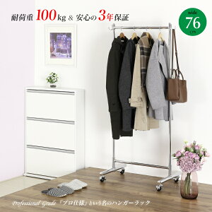  nK[bN 76cm VO ω׏d100kg VOnK[ vdl R[gnK[ Lk pCvnK[ R[g| m| mnK[ [ Lk ƖpnK[ X 