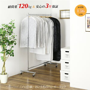  nK[bN 136cm VO ω׏d120kg VOnK[ vdl R[gnK[ Lk pCvnK[ R[g| m| mnK[ [ Lk ƖpnK[ Ɩ