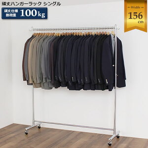 洋服掛け 玄関収納 通販 価格比較 価格 Com