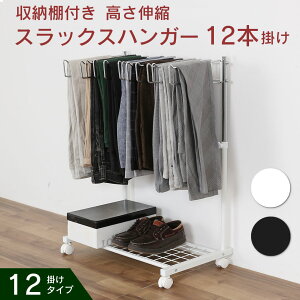 ズボン スカート 収納の人気商品 通販 価格比較 価格 Com