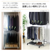 楽天市場 棚付き伸縮スラックスハンガーラック12本掛け 収納 押入れ クローゼット 高さ伸縮 ズボン掛け ボトムス パンツハンガー スラックス収納 トラウザーズ スカート ワイドパンツ キャスター付き メンズ ネット棚 送料無料 川口工器オンライン 楽天市場店
