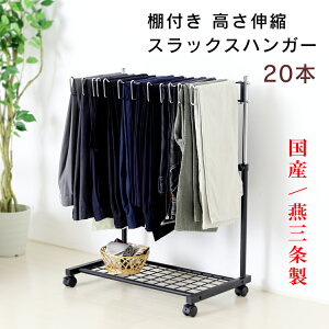 �y�G���g���[�Ń|�C���g5�{�z ���Y �I�t�� �����L�k �X���b�N�X�n���K�[ ���b�N 20�{ �� �� ���O�� �g�̂ɗD���������������� ��e�� ������� ������ �N���[�[�b�g ���[�h���[�u �Y�{�� 