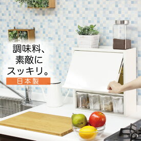楽天市場 調味料 収納の通販 楽天市場 調味料 収納の通販