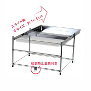スムーズなスライドで出し入れ簡単
