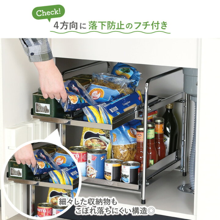 楽天市場】シンク下 収納 スライドラック 棚3段 幅50cm 燕三条製 シンク シンク下スライド 3段 ストック 収納 コンロ下 コンロ下収納 ステンレス 棚 引出し シルバー キッチンラック キッチン収納 台所 台所収納 川口工器 日本製 : 川口工器オンライン 楽天市場店 楽天市場】シンク下 収納 スライドラック 棚3段 幅50cm 燕三条製 シンク シンク下スライド 3段 ストック 収納 コンロ下 コンロ下収納 ステンレス 棚 引出し シルバー キッチンラック キッチン収納 台所 台所収納 川口工器 日本製 : 川口工器オンライン 楽天市場店