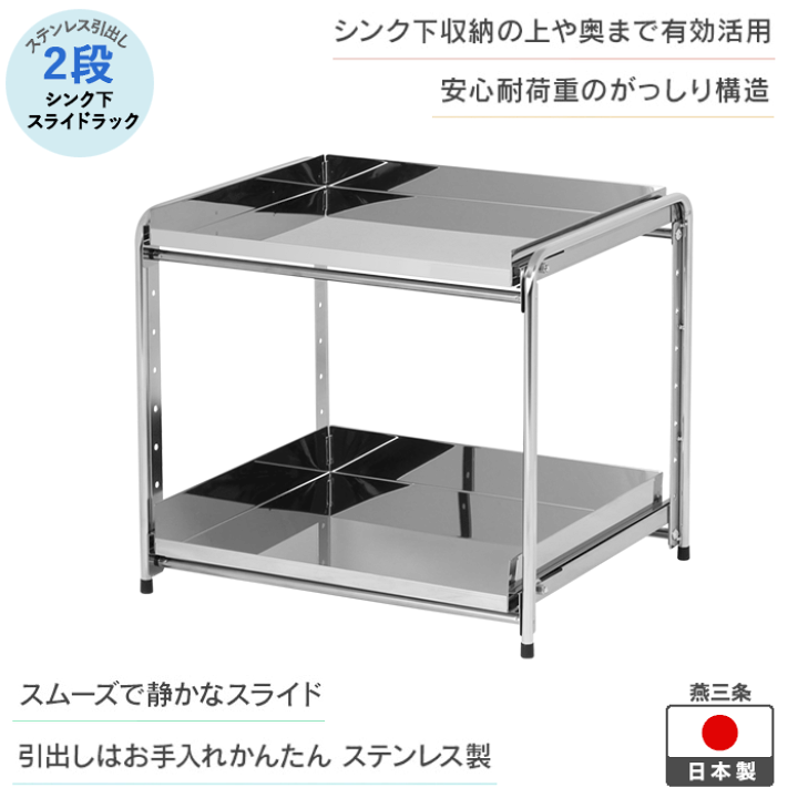 楽天市場】【16日10時まで500円OFF】 シンク下 収納 スライド