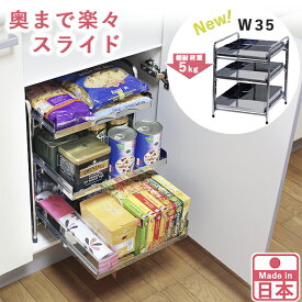 楽天市場 キッチン収納 高さ Cm 高さ 40 49cm 収納家具 インテリア 寝具 収納 の通販