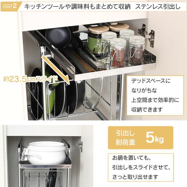 楽天市場】【12日10時まで500円OFF】 シンク下 収納 フライパン ラック 
