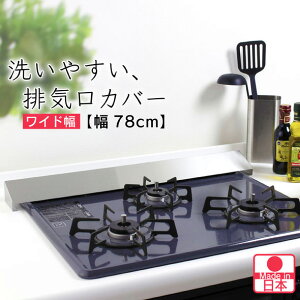 キッチン雑貨 消耗品 スマートコンロの人気商品 通販 価格比較 価格 Com キッチン雑貨 消耗品 スマートコンロの人気商品 通販 価格比較 価格 Com