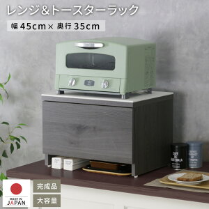 �ؐ� �����W �g�[�X�^�[ ���[ ���b�N ���o���t �l�H�嗝�ΓV�� �����o�� �u���b�h�P�[�X ��45 ���{�� �����i �����W���b�N �����W�� �L�b�`�����b�N �����W�� �g�[�X�^�[���b�N �J�E���^�[ 