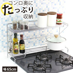 スパイス 収納の通販 価格比較 価格 Com