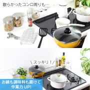 ごちゃつきがちなコンロ周りもスッキリ