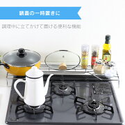 なべぶたも立てられます