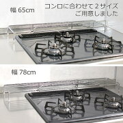 2サイズご用意しています