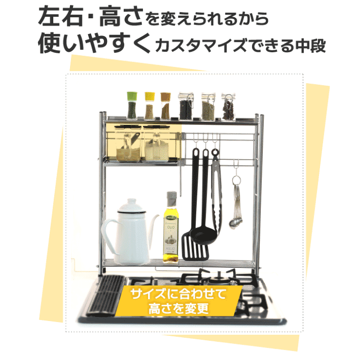 楽天市場】コンロサイドラック 日本製 コンロサイド ラック