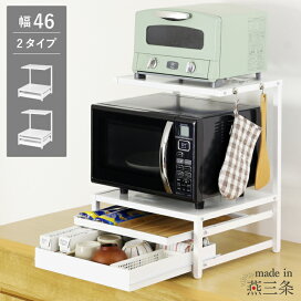 S702 川口工器 人工大理石ストッカー 3段 幅74cm 綺麗 ⭐クリーニング済