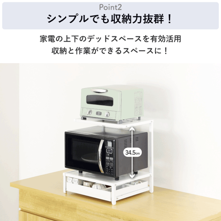 楽天市場】レンジラック 収納 スライド レンジ台 引き出し 上棚