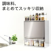 調味料はまとめてすっきり収納