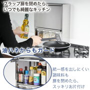 フラップ扉を閉めたら、いつでも綺麗に片付いたキッチン