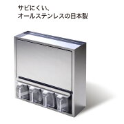 サビにくいオールステンレス製の日本製スパイスラック
