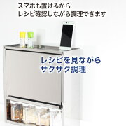 スマホも置けてレシピを見ながら調理できる