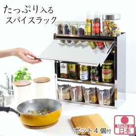 【60代女性】様々な調味料がひとつの場所に！調味料ラックを教えて！