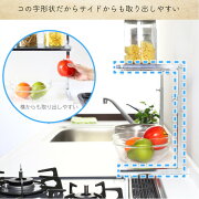 ステンレス棚キッチンカウンターラック棚1段幅ワイドキッチンラック伸縮ラックシンク上収納レンジ上ラックスパイスラックトースターラック伸縮ステンレスシンク上ラックキッチン収納棚おしゃれスリムカウンター上収納国産日本製