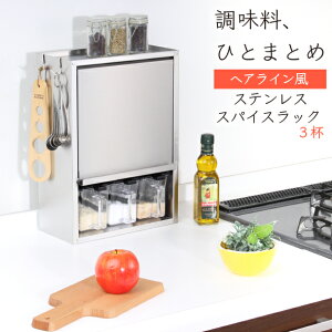 調味料入れ おしゃれの人気商品 通販 価格比較 価格 Com