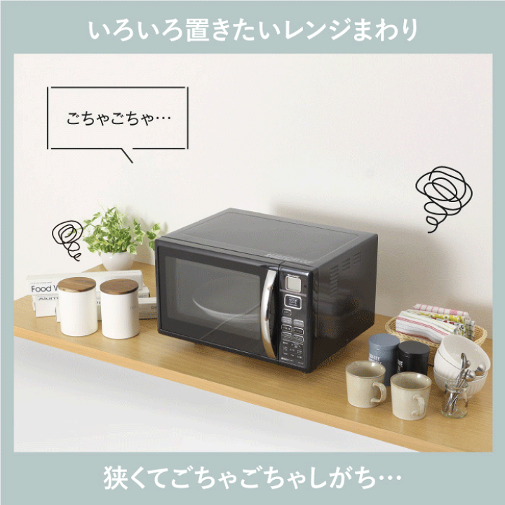 楽天市場】レンジ下 収納 スライドラック ブレッドケース 楽天市場】レンジ下 収納 スライドラック ブレッドケース