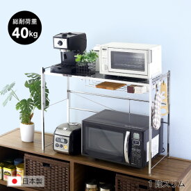 楽天市場 キッチン収納 横幅 Cm 横幅 70 79cm 高さ Cm 高さ 60 69cm 収納家具 インテリア 寝具 収納 の通販
