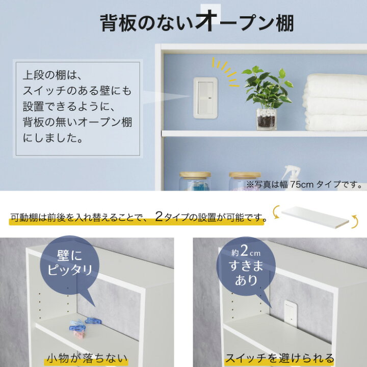 楽天市場】薄型 ランドリー 収納 ラック [ 幅45・幅60・幅75 ]完成品 