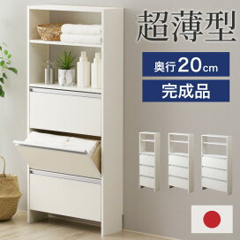 楽天市場】薄型 ランドリー 収納 ラック [ 幅45・幅60・幅75 ]完成品 