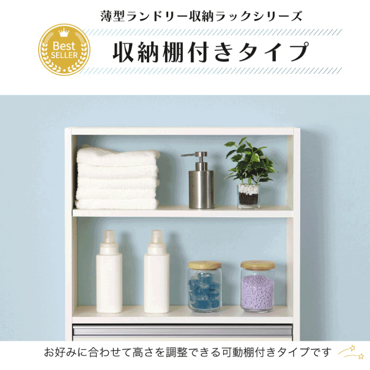 楽天市場】【11日10時まで1500円OFF】 薄型 ランドリー 収納 ラック
