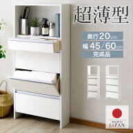薄型 ランドリー 収納 ラック 引出し付きタイプ [ 幅60・幅45 ]完成品 洗面所収納 洗面所 脱衣場 脱衣所 …