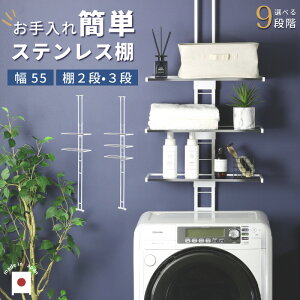 川口工器 ランドリーラック」の人気商品一覧・価格比較 - 価格.com