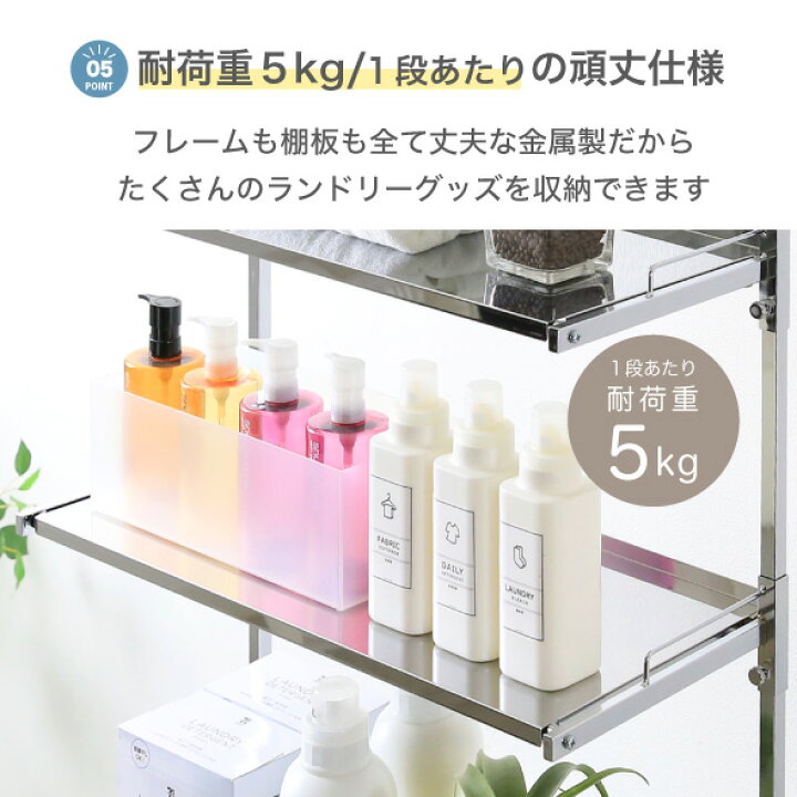 楽天市場】【13日10時まで2000円OFF】 ランドリーラック 突っ張り 