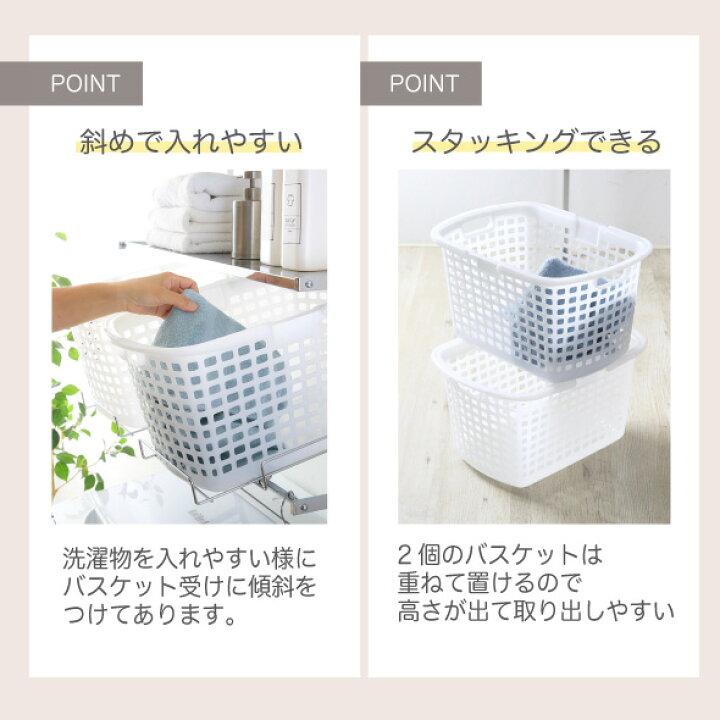 楽天市場】ランドリーラック 突っ張り ステンレス棚 2段 バスケット付 