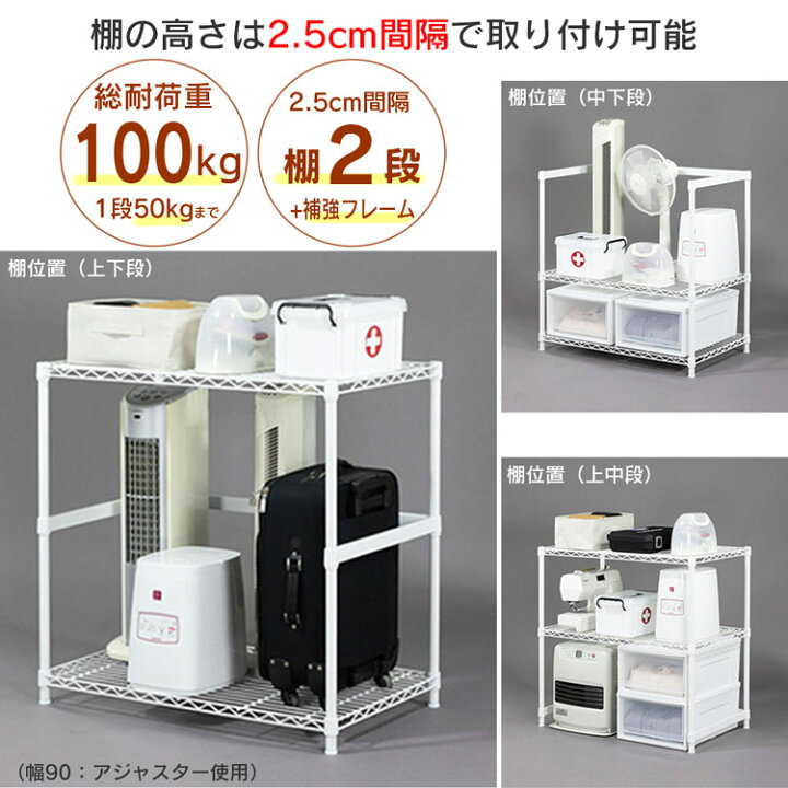 楽天市場】耐荷重100kg 頑丈 クローゼット 下 収納 ラック 棚 2段 [ 幅 