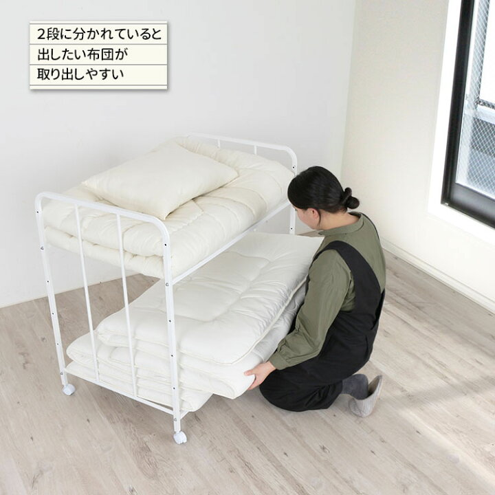楽天市場】布団 収納 ラック 頑丈 【 ハイタイプ 棚 2段 】 日本製 
