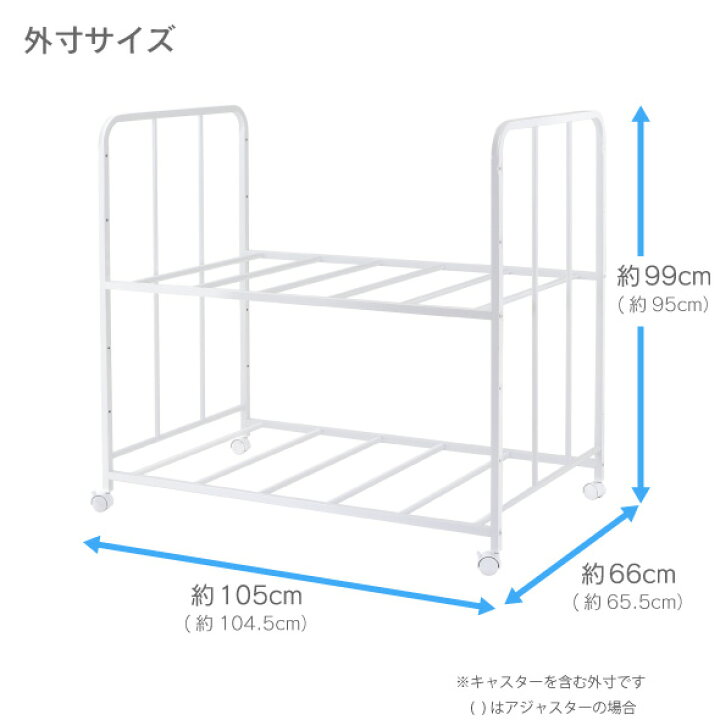 楽天市場 布団 収納 ラック ハイタイプ 2段 Lサイズ 日本製 ふとん収納 布団 収納 ラック ウォークインクローゼット 整理棚 ふとん 収納 干し 整理棚 すのこ 押入れ収納 キャスター 川口工器 燕三条産 送料無料 川口工器オンライン 楽天市場店 楽天市場 布団 収納 ラック ハイタイプ 2段 Lサイズ 日本製 ふとん収納 布団 収納 ラック ウォークインクローゼット 整理棚 ふとん 収納 干し 整理棚 すのこ 押入れ収納 キャスター 川口工器 燕三条産 送料無料 川口工器オンライン 楽天市場店
