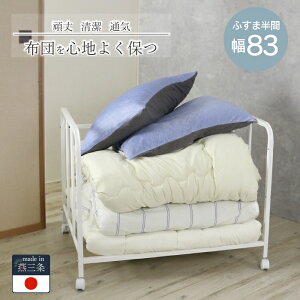  zc [ bN [ 83cm I1i ] zc[ [  zcI I ӂƂ [ LX^[ t ̂ i  Jr ΍ o a [ |zc s 66 ӂ 