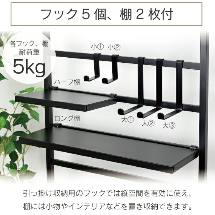 楽天市場】突っ張り ディスプレイ 頑丈 ラダー パーテーション 58cm 棚 